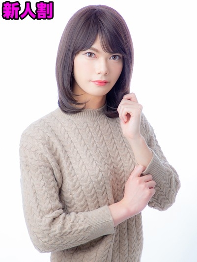 環奈(かんな)