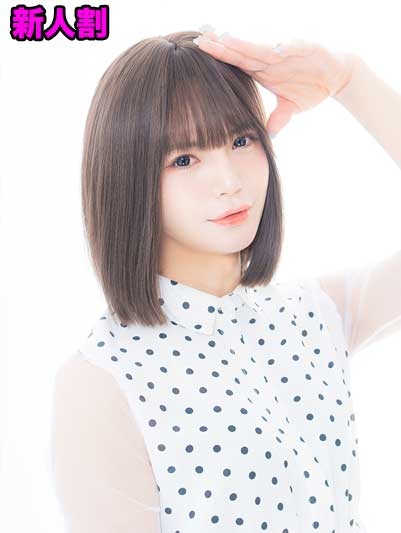 彩月(さつき)