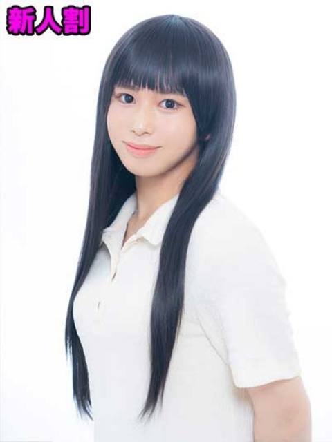 えな