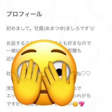 隅々まで<img class="emojione" alt="💜" title=":purple_heart:" src="https://fuzoku.jp/assets/img/emojione/1f49c.png"/>