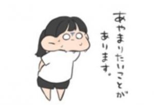 <img class="emojione" alt="🌟" title=":star2:" src="https://fuzoku.jp/assets/img/emojione/1f31f.png"/>ごめんなさい<img class="emojione" alt="🙇🏻" title=":person_bowing_tone1:" src="https://fuzoku.jp/assets/img/emojione/1f647-1f3fb.png"/>‍<img class="emojione" alt="♀️" title=":female_sign:" src="https://fuzoku.jp/assets/img/emojione/2640.png"/>՞