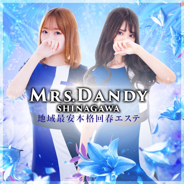 Mrs. Dandy Shinagawa