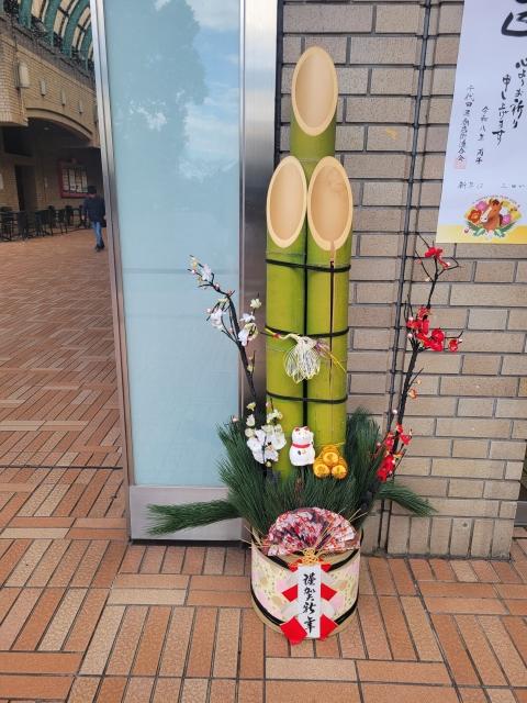 明けましておめでとうございます