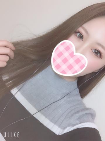 受付中