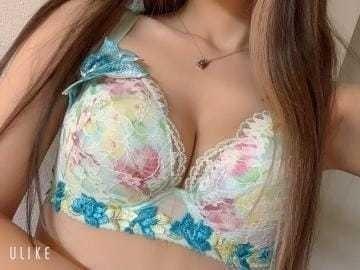 待ってるよ♡