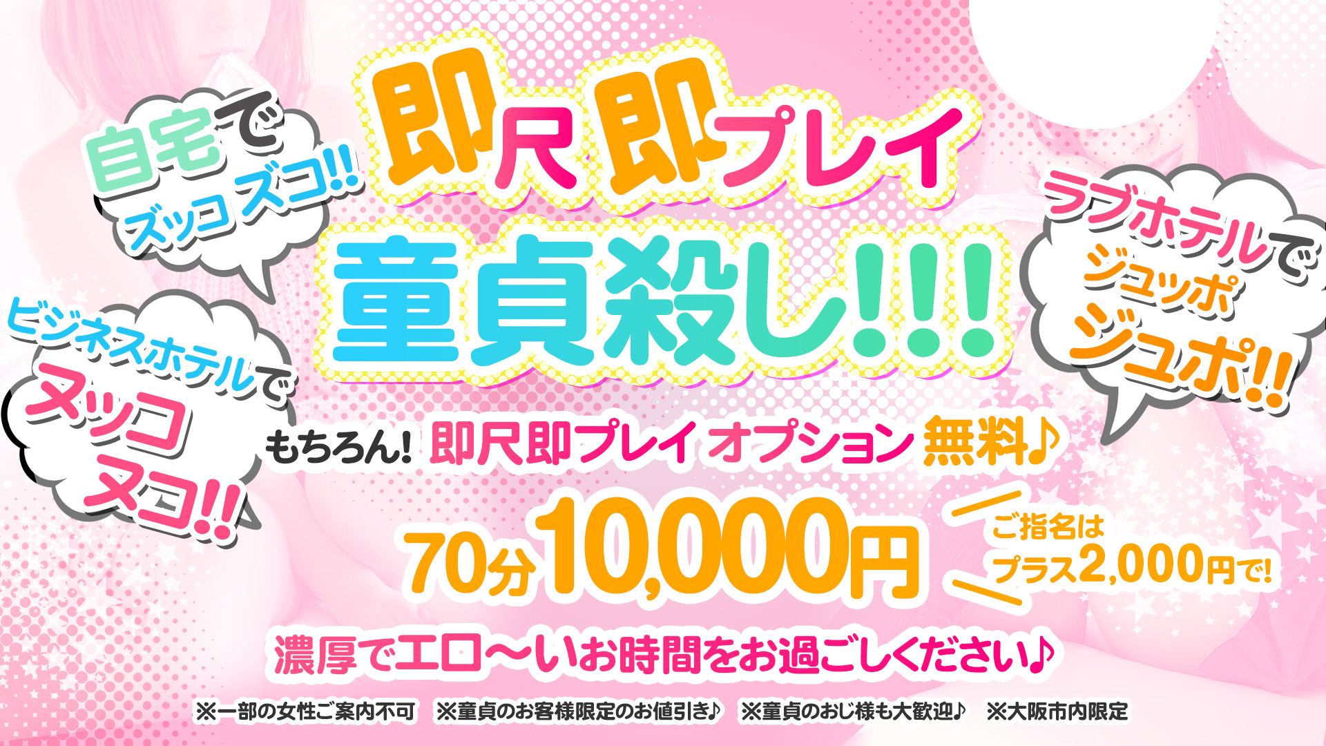 即接吻だらけ淫口よだれ学園