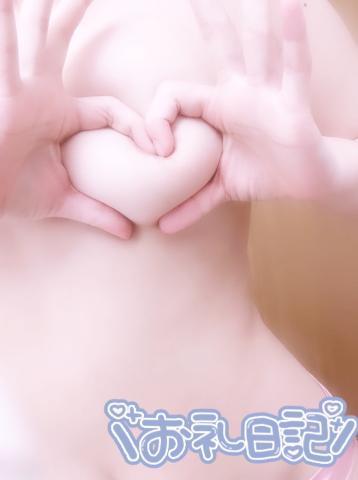 お礼日記<img class="emojione" alt="💌" title=":love_letter:" src="https://fuzoku.jp/assets/img/emojione/1f48c.png"/><img class="emojione" alt="💞" title=":revolving_hearts:" src="https://fuzoku.jp/assets/img/emojione/1f49e.png"/>