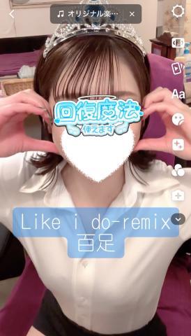 働け!!お<img class="emojione" alt="🈵" title=":u6e80:" src="https://fuzoku.jp/assets/img/emojione/1f235.png"/>こ!!