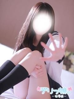 さな