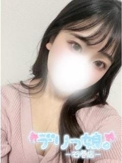 こはる
