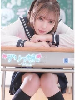 りあ