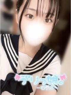 えみり