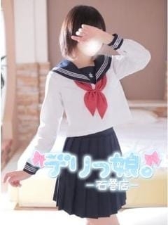 せいら