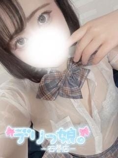 えま