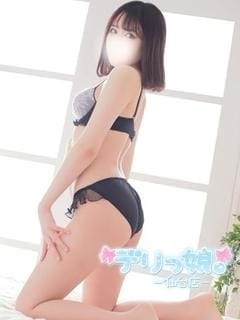 るる