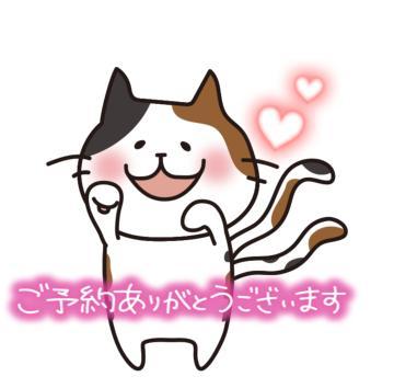 ありがとうございます<img class="emojione" alt="✨" title=":sparkles:" src="https://fuzoku.jp/assets/img/emojione/2728.png"/>