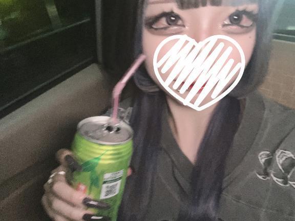 さけさけ