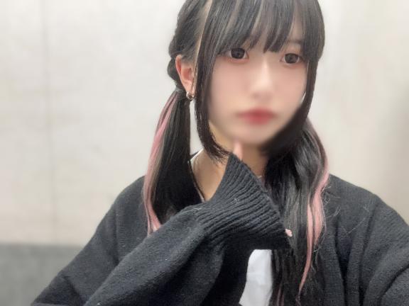 おはよっ