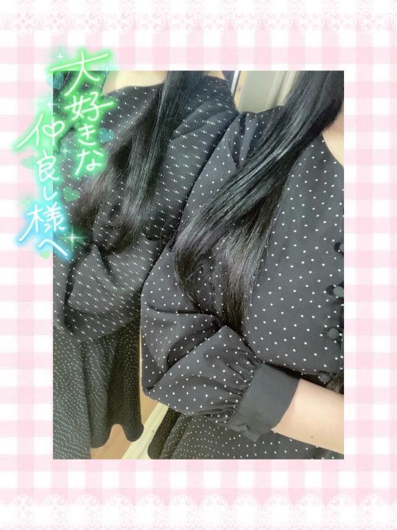 退勤しました🤍