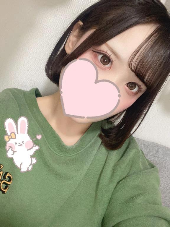 このあとすぐ！