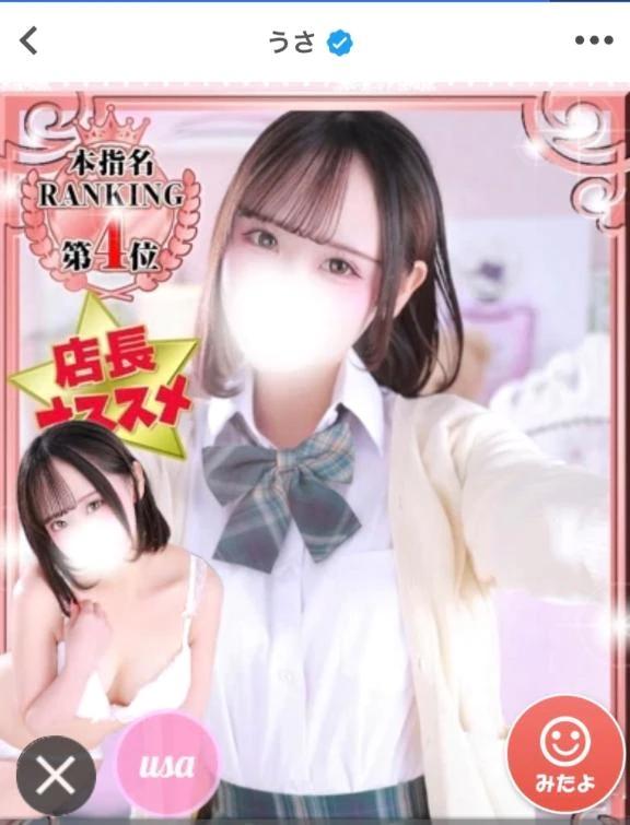 感謝<img class="emojione" alt="‼️" title=":bangbang:" src="https://fuzoku.jp/assets/img/emojione/203c.png"/><img class="emojione" alt="‼️" title=":bangbang:" src="https://fuzoku.jp/assets/img/emojione/203c.png"/><img class="emojione" alt="‼️" title=":bangbang:" src="https://fuzoku.jp/assets/img/emojione/203c.png"/>