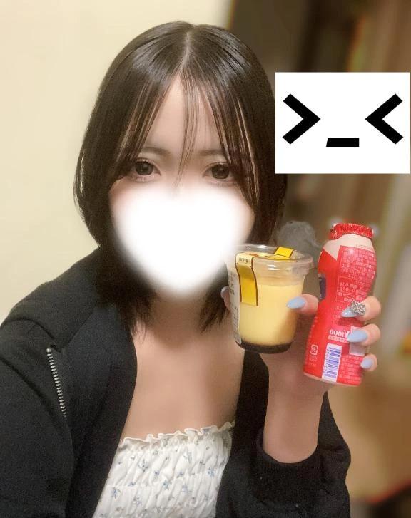 お礼〜🥹<img class="emojione" alt="💌" title=":love_letter:" src="https://fuzoku.jp/assets/img/emojione/1f48c.png"/>