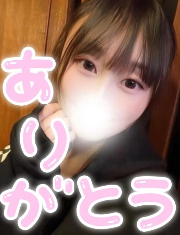 <img class="emojione" alt="🐶" title=":dog:" src="https://fuzoku.jp/assets/img/emojione/1f436.png"/>【お礼写メ日記】未知の体験しちゃったね<img class="emojione" alt="🧡" title=":orange_heart:" src="https://fuzoku.jp/assets/img/emojione/1f9e1.png"/>