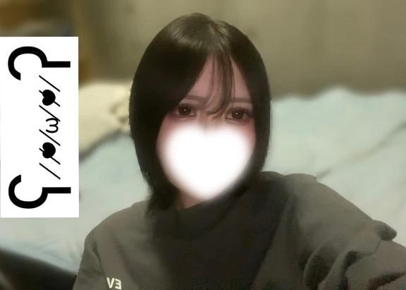お礼〜🥹<img class="emojione" alt="💌" title=":love_letter:" src="https://fuzoku.jp/assets/img/emojione/1f48c.png"/>