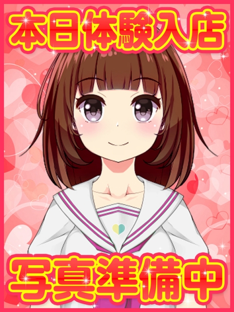 さら