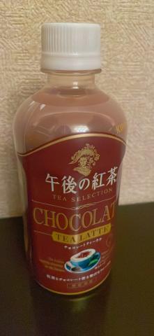 チョコ<img class="emojione" alt="🍫" title=":chocolate_bar:" src="https://fuzoku.jp/assets/img/emojione/1f36b.png"/>