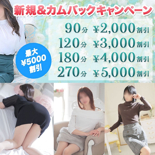 出会い系 人妻ネットワーク 札幌すすきの編