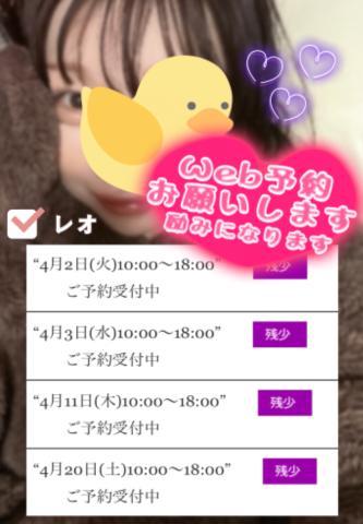 <img class="emojione" alt="🌸" title=":cherry_blossom:" src="https://fuzoku.jp/assets/img/emojione/1f338.png"/>明日おだんご食べる<img class="emojione" alt="🌸" title=":cherry_blossom:" src="https://fuzoku.jp/assets/img/emojione/1f338.png"/>