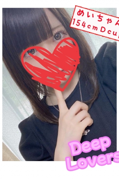 もえ