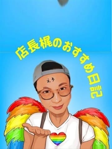 みひろ