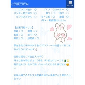 更新しました<img class="emojione" alt="🕊️" title=":dove:" src="https://fuzoku.jp/assets/img/emojione/1f54a.png"/>