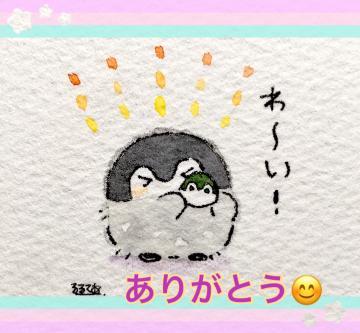 りようくんありがとう<img class="emojione" alt="😊" title=":blush:" src="https://fuzoku.jp/assets/img/emojione/1f60a.png"/>