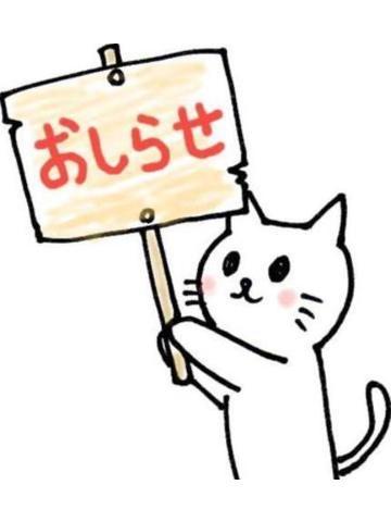 <img class="emojione" alt="🗓️" title=":calendar_spiral:" src="https://fuzoku.jp/assets/img/emojione/1f5d3.png"/>