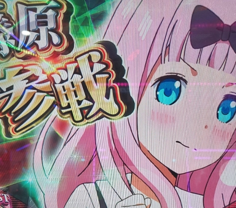 ちか