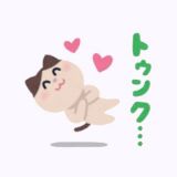 <img class="emojione" alt="😳" title=":flushed:" src="https://fuzoku.jp/assets/img/emojione/1f633.png"/>✨️
