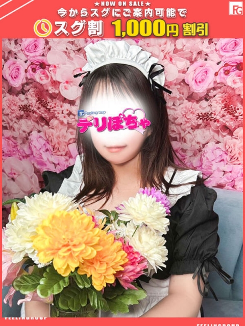 ユカ