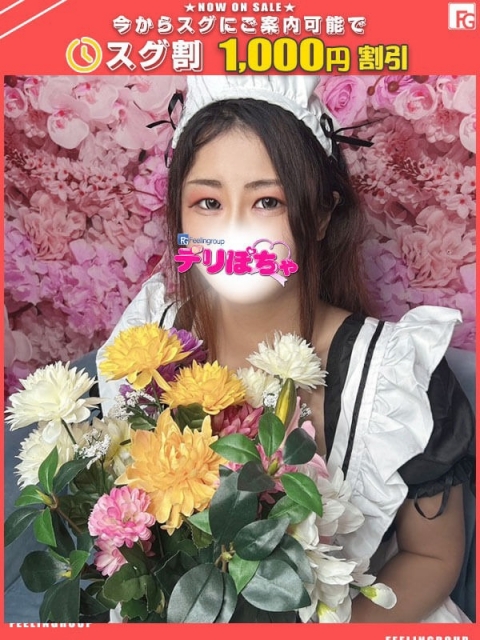ナナミ