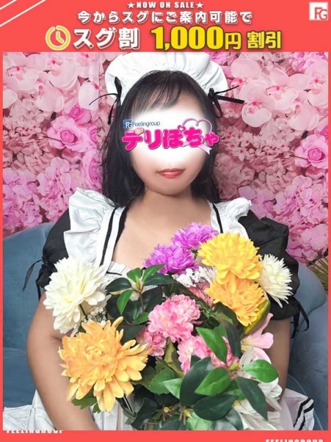 ピーチ