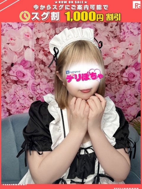 ツヅミ