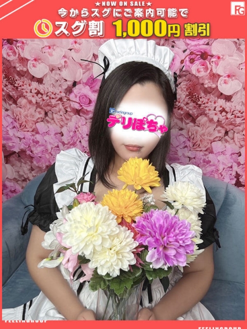 アイ