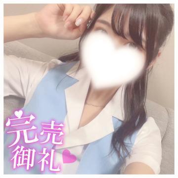 <img class="emojione" alt="🌸" title=":cherry_blossom:" src="https://fuzoku.jp/assets/img/emojione/1f338.png"/>完売