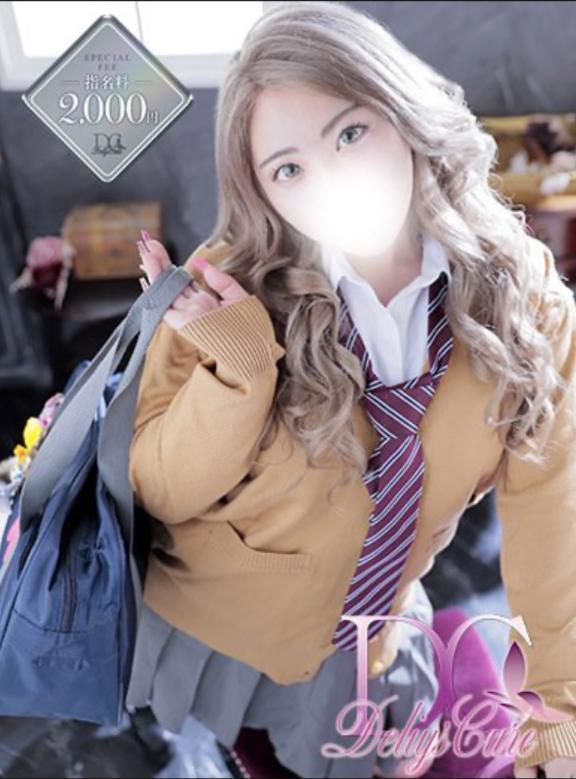 出勤♡