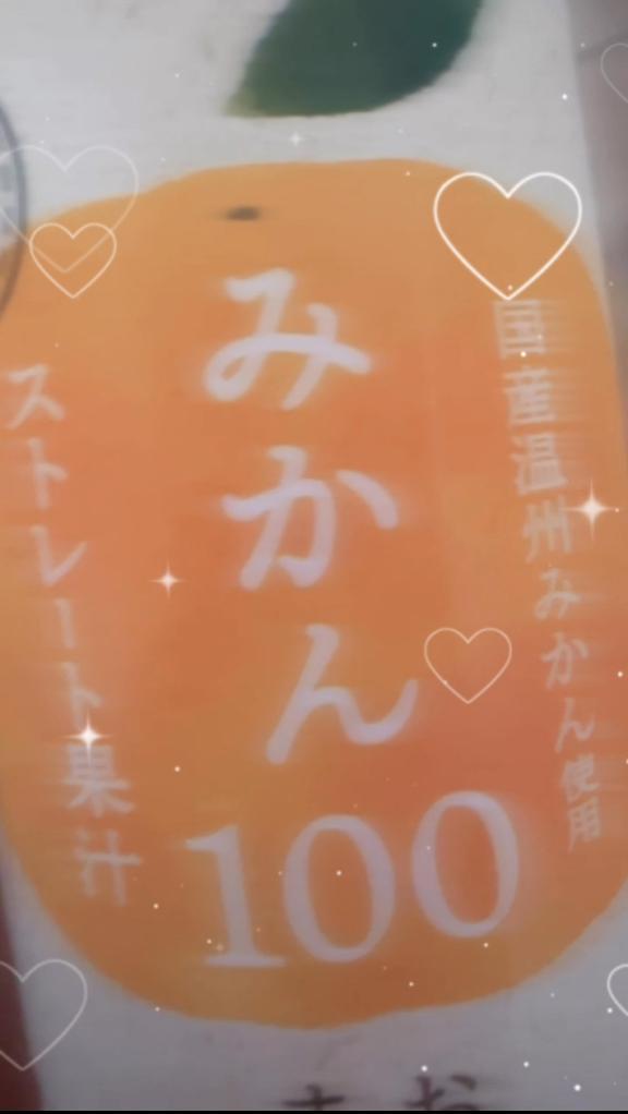 〜ルーティン〜