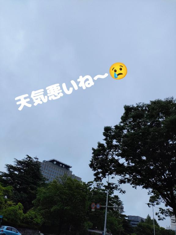 おはよ<img class="emojione" alt="☔" title=":umbrella:" src="https://fuzoku.jp/assets/img/emojione/2614.png"/>