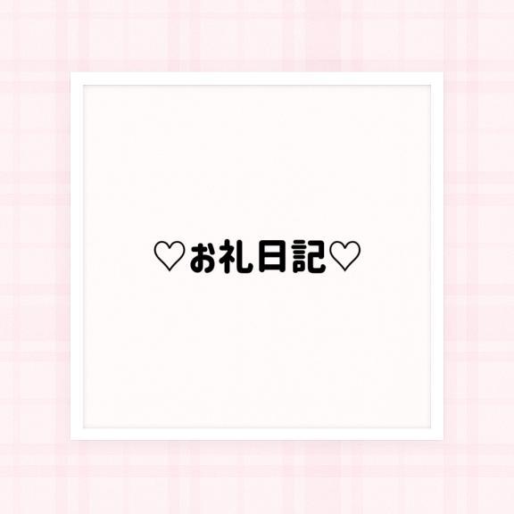 ♡ビジホのお兄様へ♡