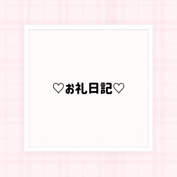 ♡ビジホのお兄様へ♡